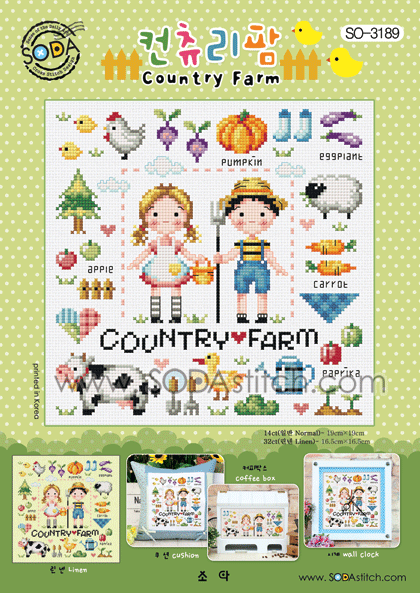 Country Farm